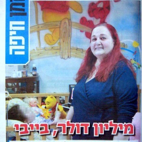 כתבה בעיתון "זמן חיפה" – 23.12.2011