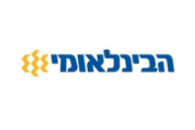 הבנק הבינלאומי