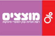 מוצצים חיפה