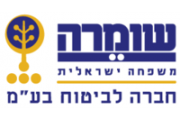 חברת ביטוח "שומרה"